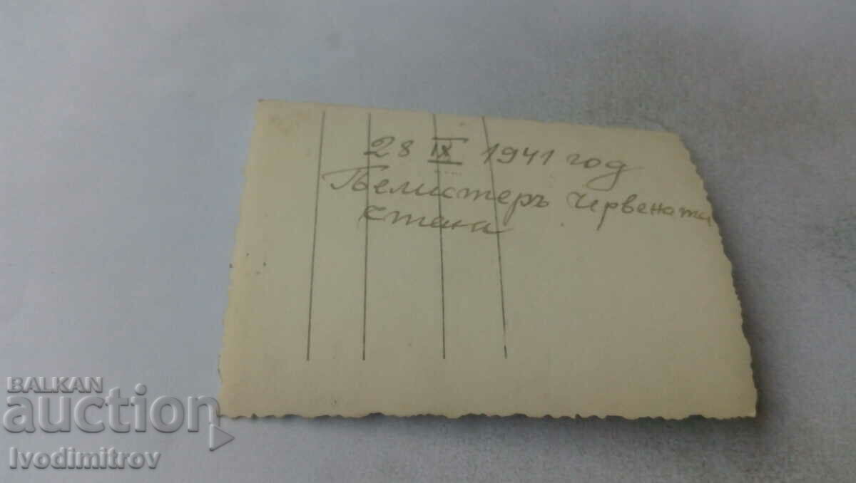 Photograph Men and Women of Pelister Red Wall 1941 with price 2.35 BGN | € 1.20 Photograph Men and Women of Pelister Red Wall 1941 with price 2.35 BGN | € 1.20