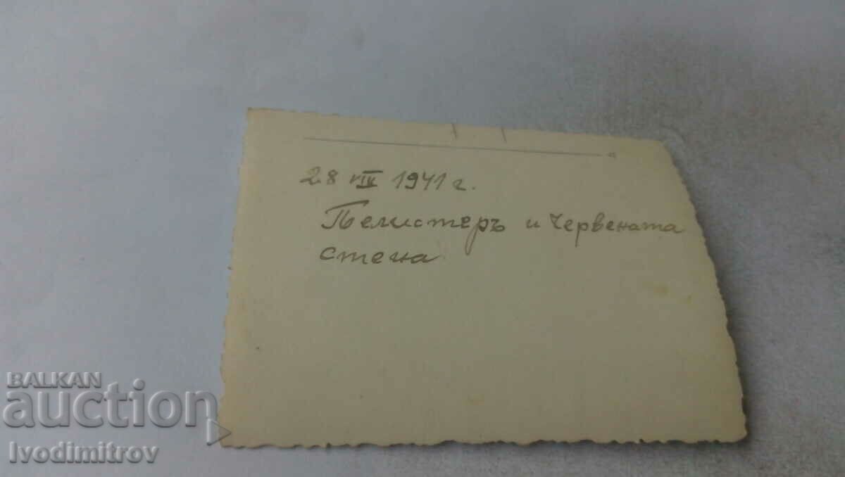 Photo Men and women of Pelister Red Wall 1941 with price 2.35 BGN | € 1.20 Photo Men and women of Pelister Red Wall 1941 with price 2.35 BGN | € 1.20