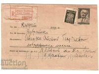 OLD ENVELOPE REGISTERED MAIL POLISH TRUMPESH KUBRAT B879