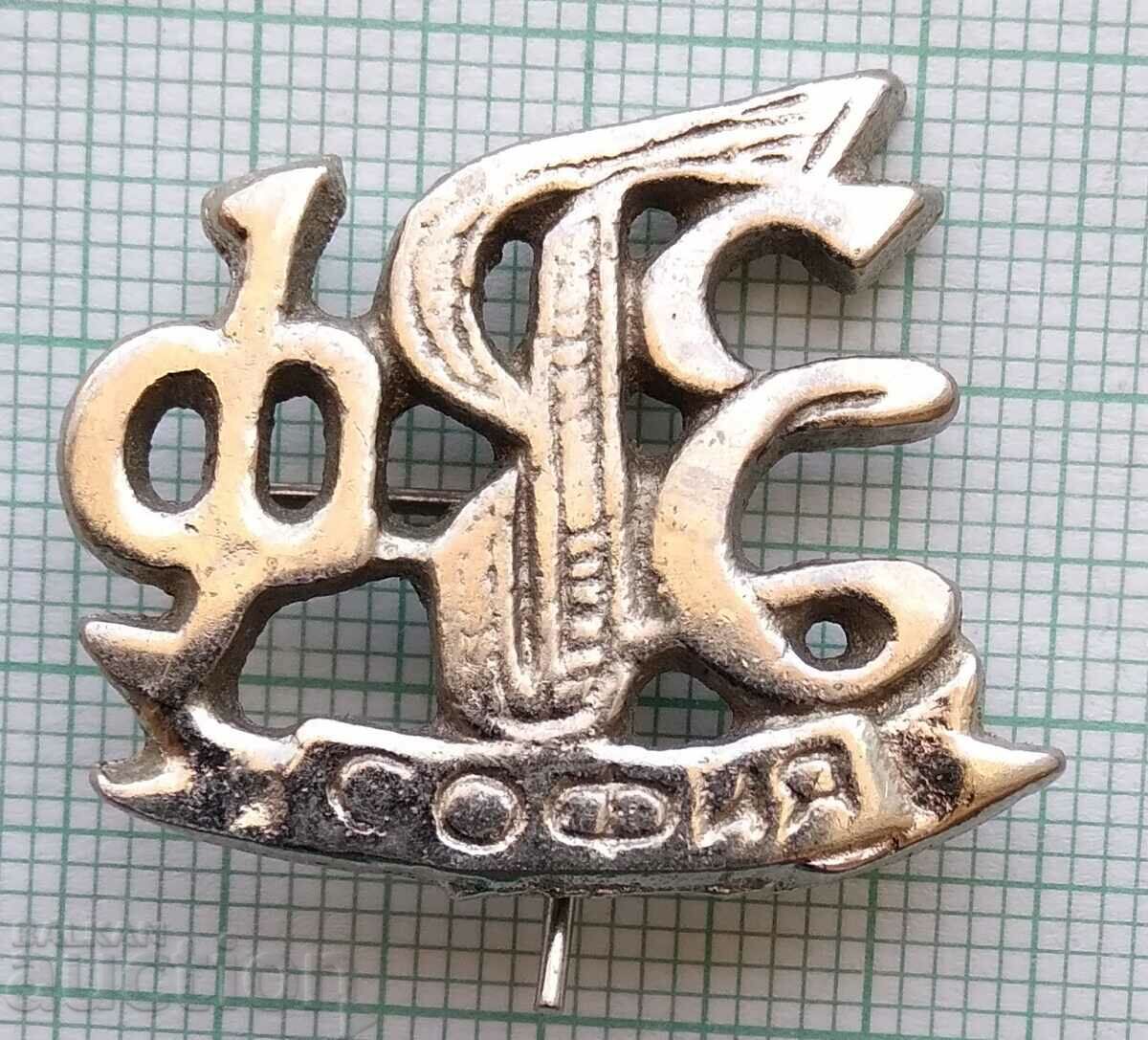 11447 Badge - French Language High School Sofia 50's