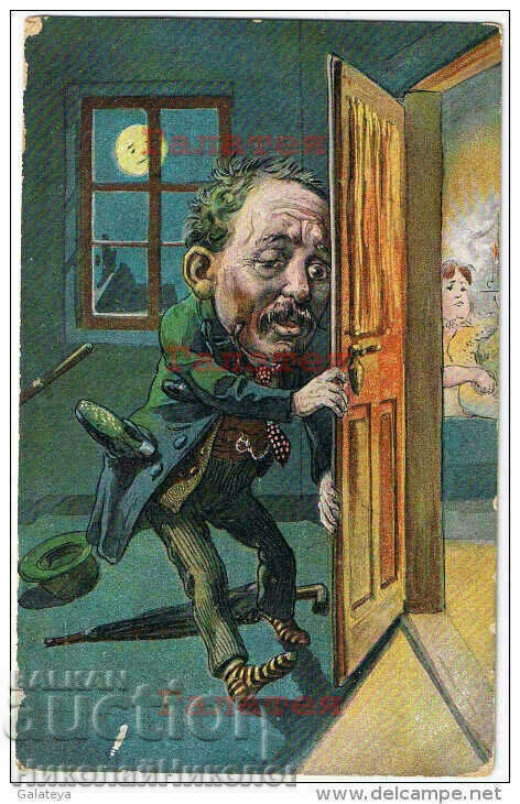 OLD CARTOON CARTOON A DRUNKMAN COMES HOME B883 OLD CARTOON CARTOON A DRUNKMAN COMES HOME B883