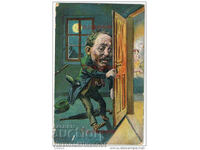 ΠΑΛΙΟΣ ΚΑΡΤΟΥΝ ΚΙΝΟΥΜΕΝΟ ΣΧΕΔΙΟ ΕΝΑ ΜΕΘΥΣΜΕΝΟ ΕΡΧΕΤΑΙ ΣΠΙΤΙ B883