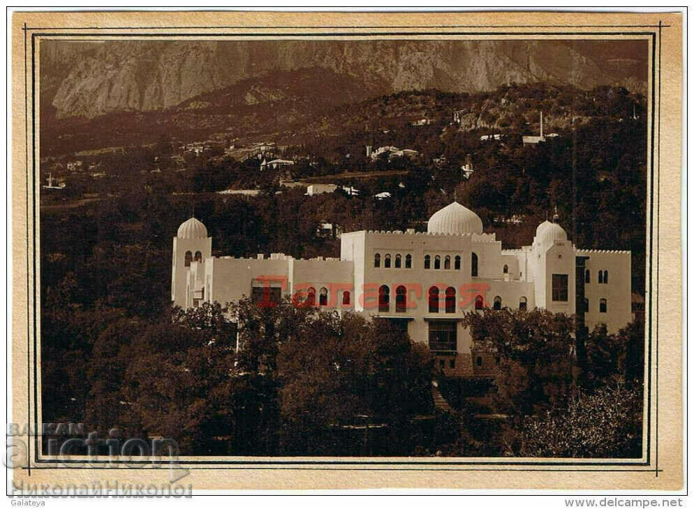 1932 FOTO VECHE UCRAINA CRIMEA KERCH CASTLE B884