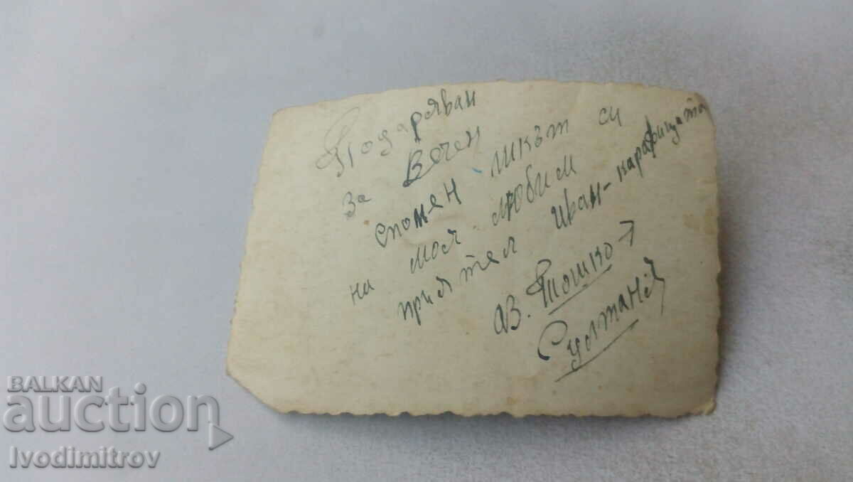 Photo Sergeant with battle saber with price 1.65 BGN | € 0.84 Photo Sergeant with battle saber with price 1.65 BGN | € 0.84