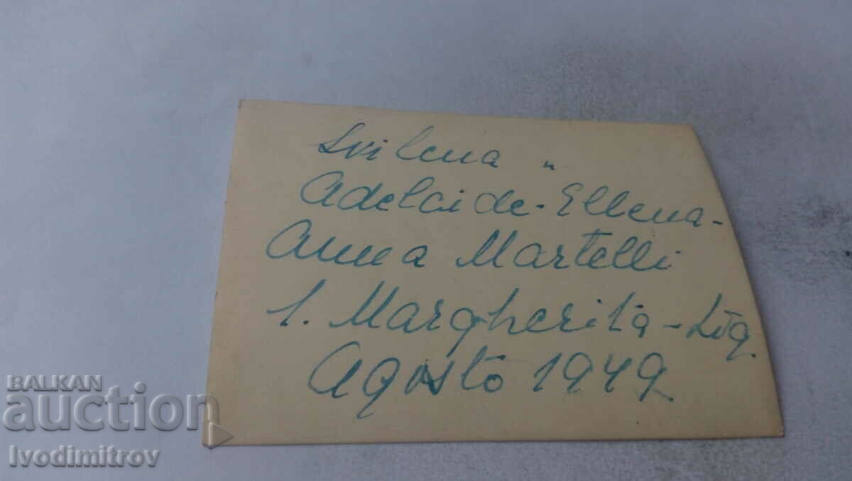 Photo Woman and little girl 1949 with price 1.45 BGN | € 0.74 Photo Woman and little girl 1949 with price 1.45 BGN | € 0.74