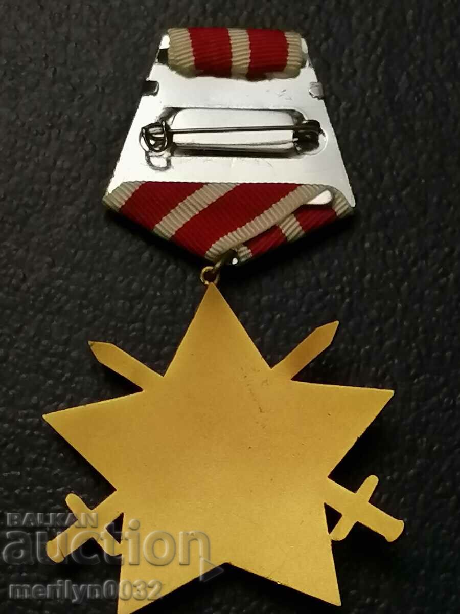 Order of Ninth September 1944 2nd degree with box with price 109.00 BGN | € 55.73 Order of Ninth September 1944 2nd degree with box with price 109.00 BGN | € 55.73