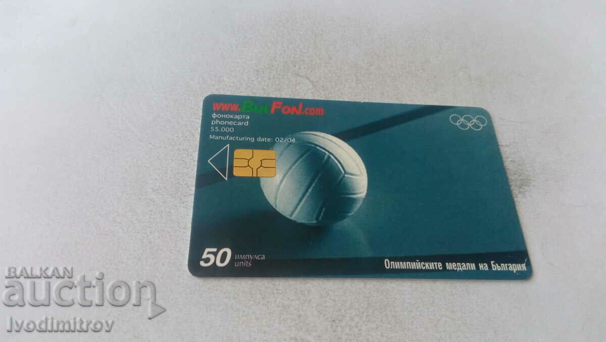 Fonokarta Bulfon Τα Ολυμπιακά μετάλλια της Βουλγαρίας βόλεϊ με τιμή 0.85 BGN | € 0.43 Fonokarta Bulfon Τα Ολυμπιακά μετάλλια της Βουλγαρίας βόλεϊ με τιμή 0.85 BGN | € 0.43