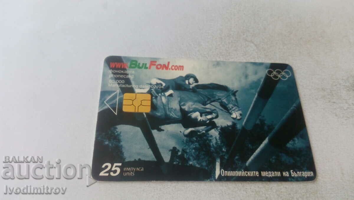 Phonokarta Bulfon Olymp. medals of Bulgaria Equestrian Sport with price 0.85 BGN | € 0.43