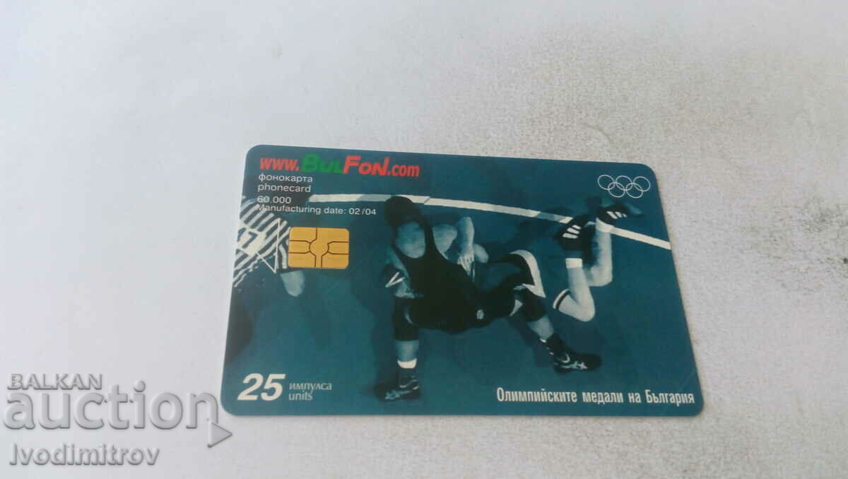 Phonokarta Bulfon Olymp. medals of Bulgaria Wrestling cl. style with price 0.85 BGN | € 0.43