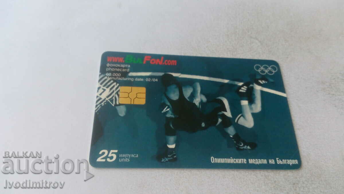 Phonokarta Bulfon Olymp. medalii ale Bulgariei Lupte cl. stil cu preț 0.85 BGN | € 0.43