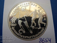 Russia 3 Rubles 1993 LMD UNC PROOF Rare