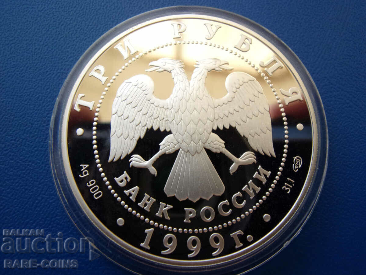 Ρωσία 3 ρούβλια 1999 SPMD UNC ΑΠΟΔΕΙΞΗ Σπάνιο με τιμή € 86.92 | 170.00 BGN