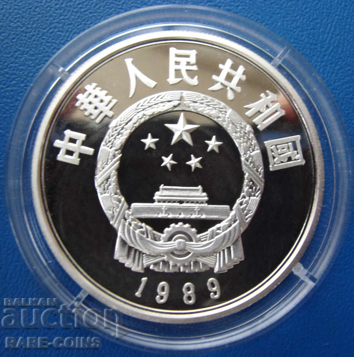 China 5 Yuan - Kublai Khan 1989 UNC PROOF Foarte rar cu preț € 66.47 | 130.00 BGN