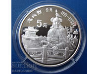 China 5 Yuan - Kublai Khan 1989 UNC PROOF Foarte rar