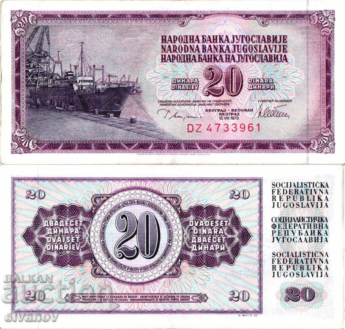 Iugoslavia 20 Dinari 1978 UNC #4391