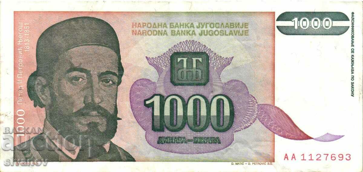 Yugoslavia 1000 Dinars 1994 #4396 with price 1.49 BGN | € 0.76 Yugoslavia 1000 Dinars 1994 #4396 with price 1.49 BGN | € 0.76
