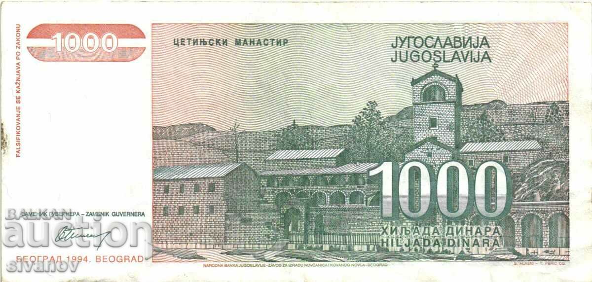 Auction Yugoslavia 1000 Dinars 1994 #4396 Auction Yugoslavia 1000 Dinars 1994 #4396