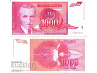 Yugoslavia 1000 Dinars 1992 #4401