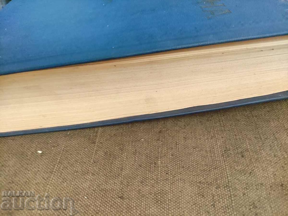 Abu Ali Ibn Sina. Book 4: Canon of Medicinal Science - 5 Abu Ali Ibn Sina. Book 4: Canon of Medicinal Science - 5