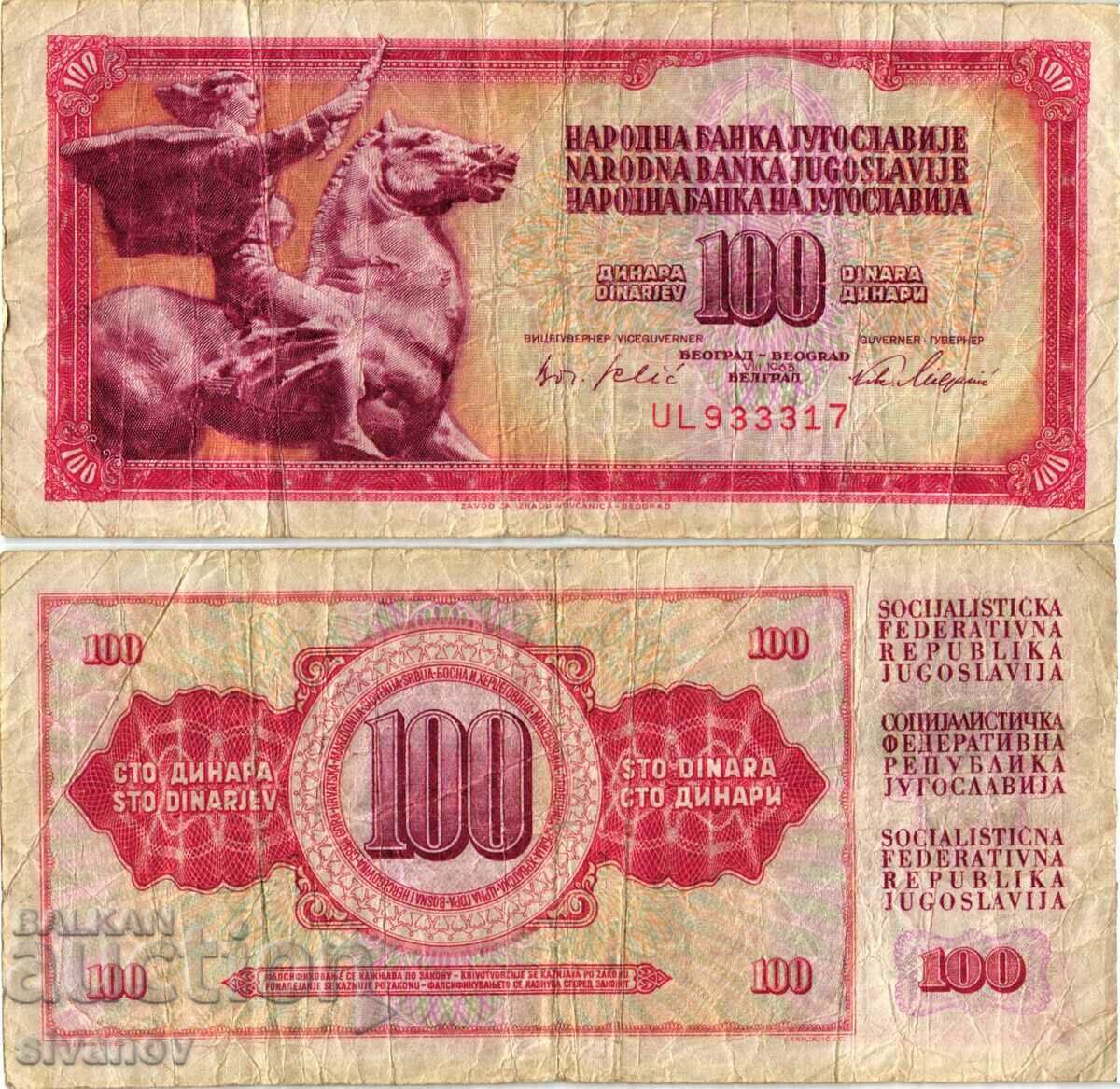 Γιουγκοσλαβία 100 δηνάρια 1965 #4414