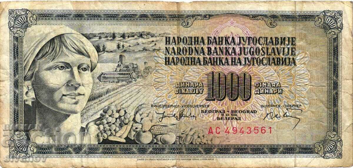 Yugoslavia 1000 Dinars 1974 #4418 with price 1.99 BGN | € 1.02 Yugoslavia 1000 Dinars 1974 #4418 with price 1.99 BGN | € 1.02