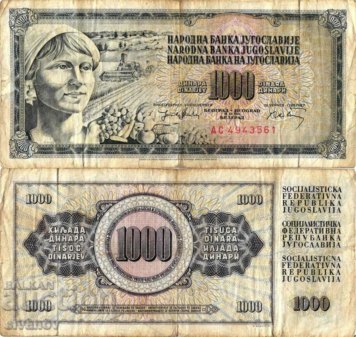 Yugoslavia 1000 Dinars 1974 #4418