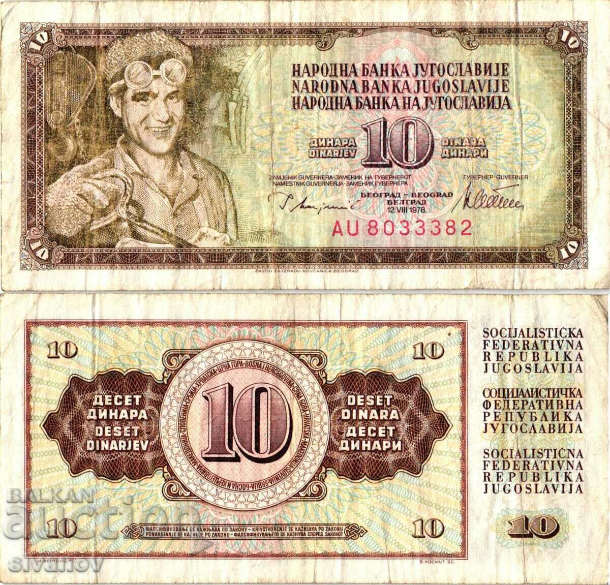Iugoslavia 10 Dinari 1978 #4419