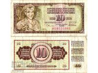 Yugoslavia 10 Dinars 1978 #4419