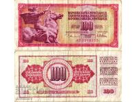 Γιουγκοσλαβία 100 δηνάρια 1978 #4422