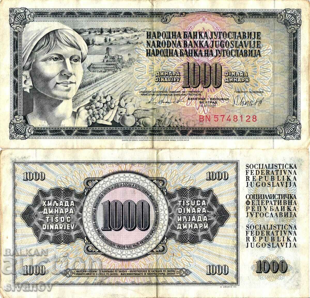 Yugoslavia 1000 Dinars 1981 #4429