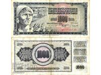 Yugoslavia 1000 Dinars 1981 #4429