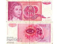 Yugoslavia 10 Dinars 1990 #4432