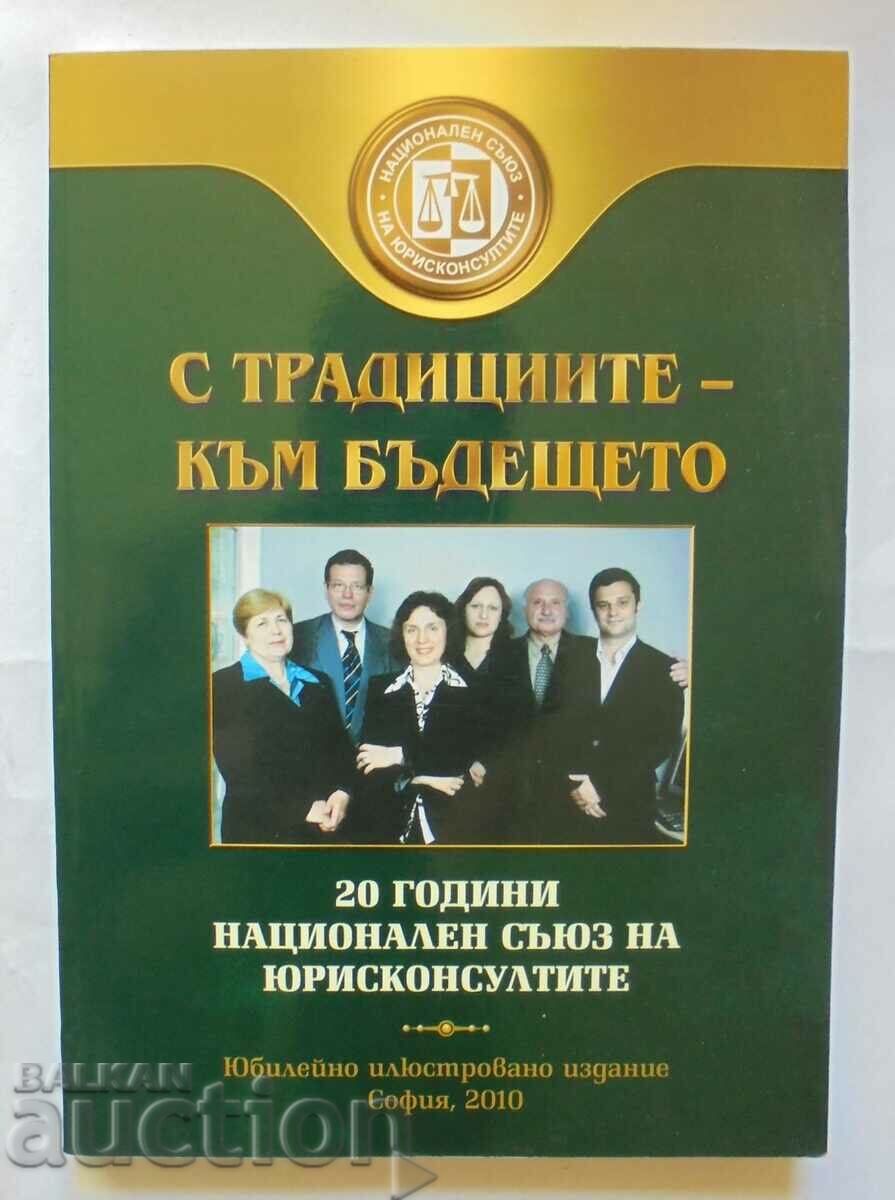 With the traditions - towards the future 20 years National Union of Yuri