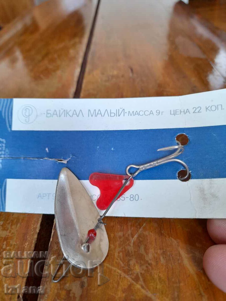 Old Baikal shone with price 12.00 BGN | € 6.14