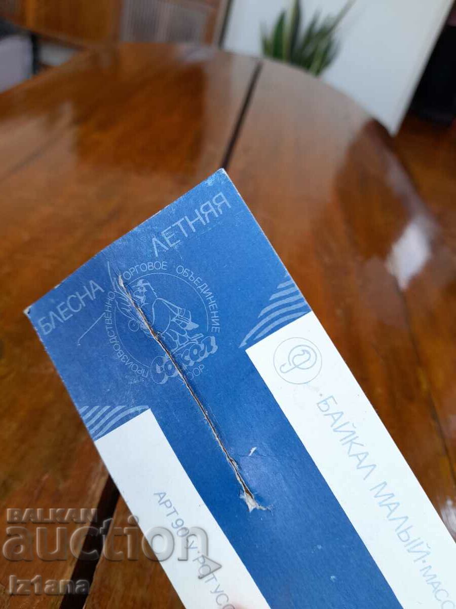 Delivery of Old Baikal shone