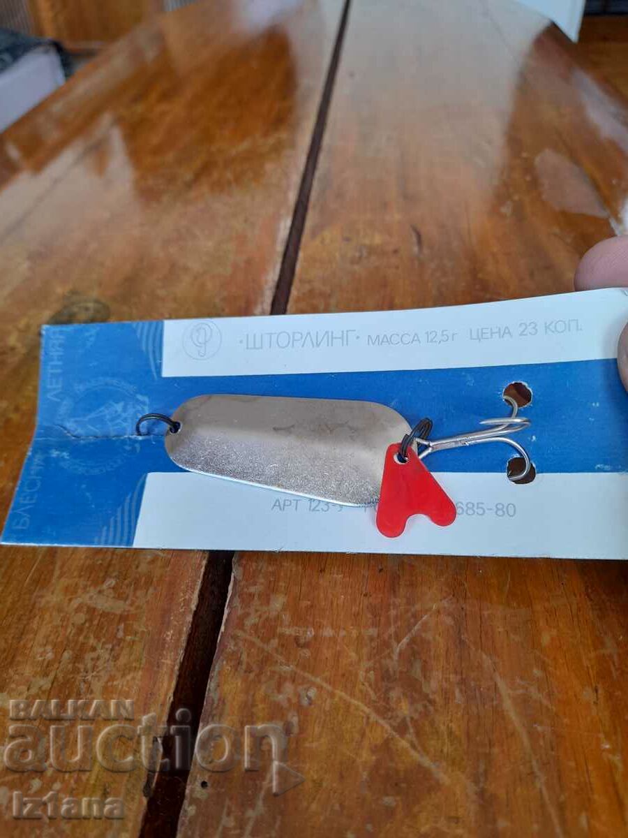 Old shining Storling with price 12.00 BGN | € 6.14 Old shining Storling with price 12.00 BGN | € 6.14