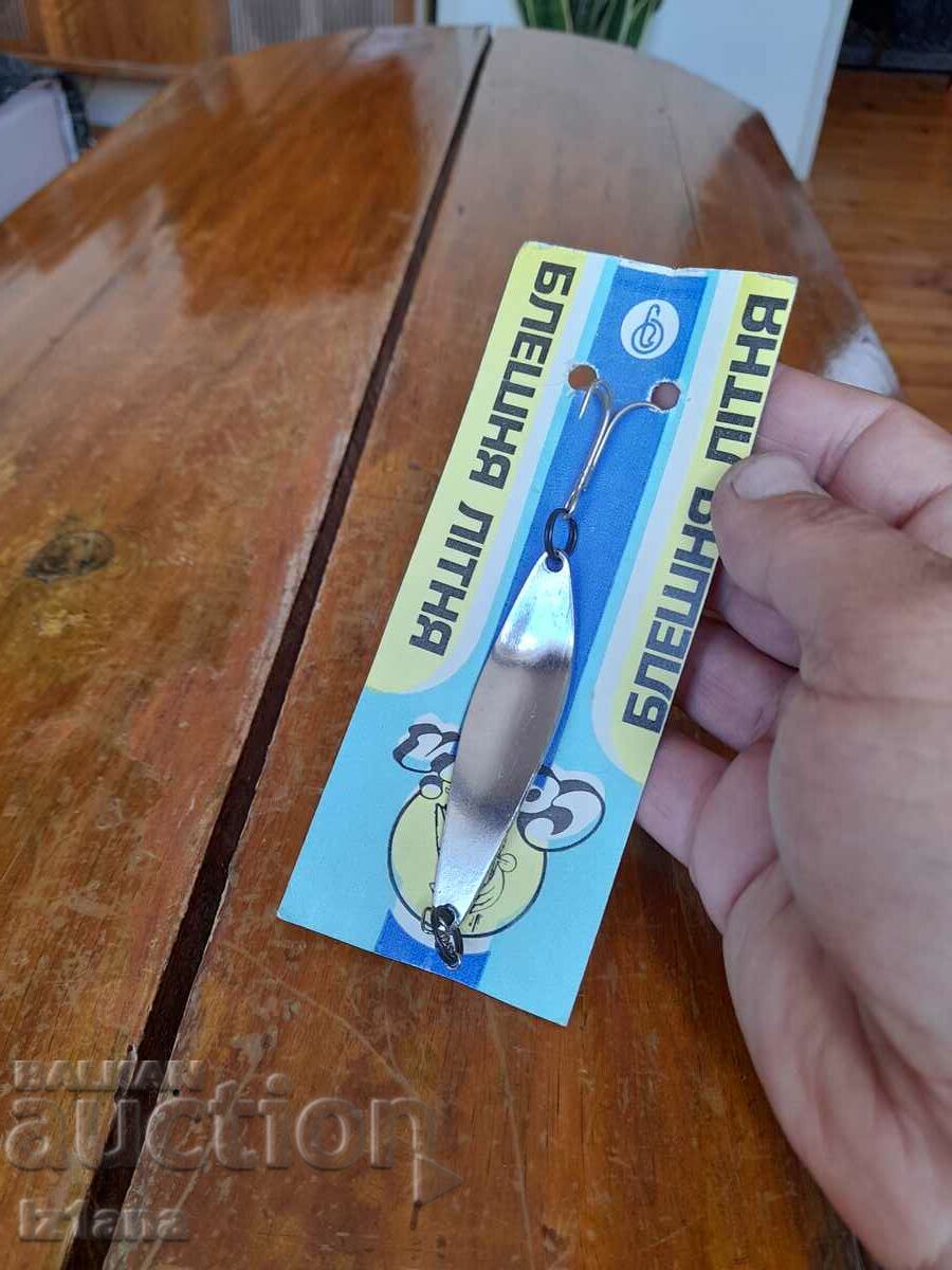 Old shone with price 12.00 BGN | € 6.14 Old shone with price 12.00 BGN | € 6.14