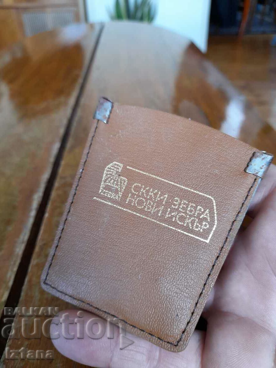 Παλιό μπρελόκ SKKI Zebra New Iskar με τιμή 15.00 BGN | € 7.67 Παλιό μπρελόκ SKKI Zebra New Iskar με τιμή 15.00 BGN | € 7.67