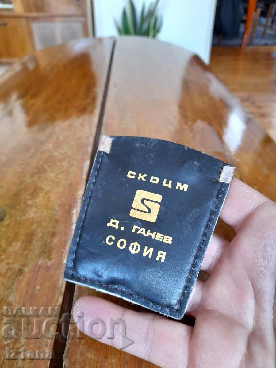 Old key holder SKOCM D.Ganev Sofia with price 12.00 BGN | € 6.14 Old key holder SKOCM D.Ganev Sofia with price 12.00 BGN | € 6.14