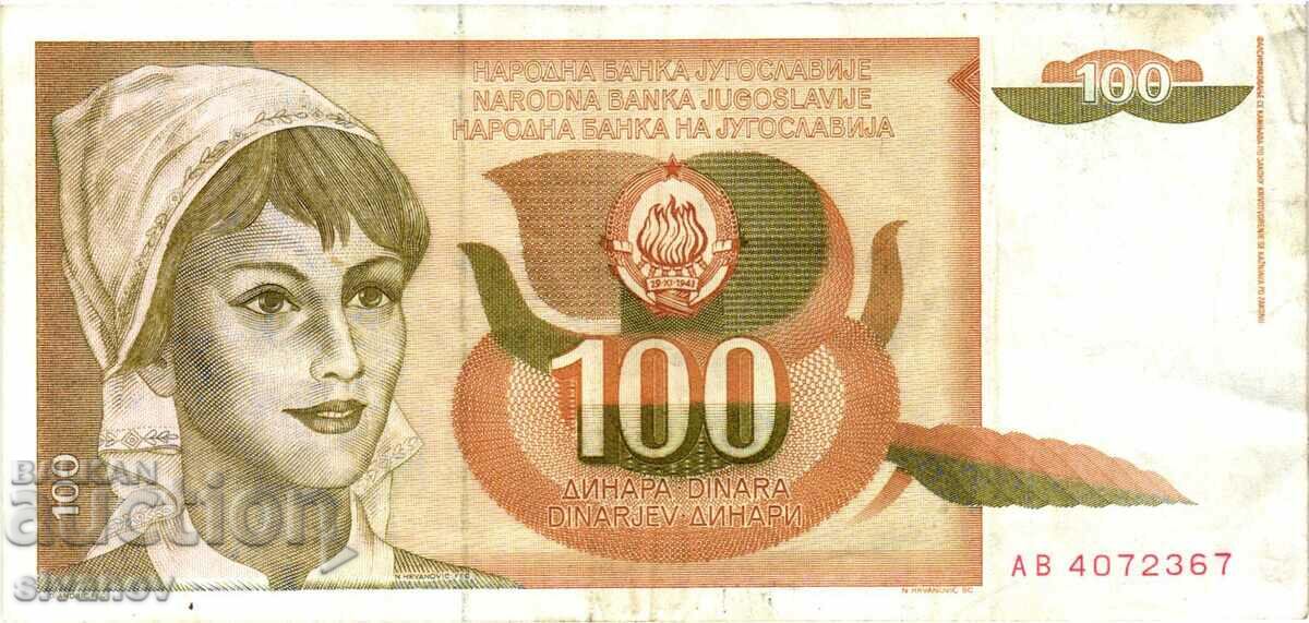 Yugoslavia 100 Dinars 1990 #4441 with price 1.25 BGN | € 0.64 Yugoslavia 100 Dinars 1990 #4441 with price 1.25 BGN | € 0.64