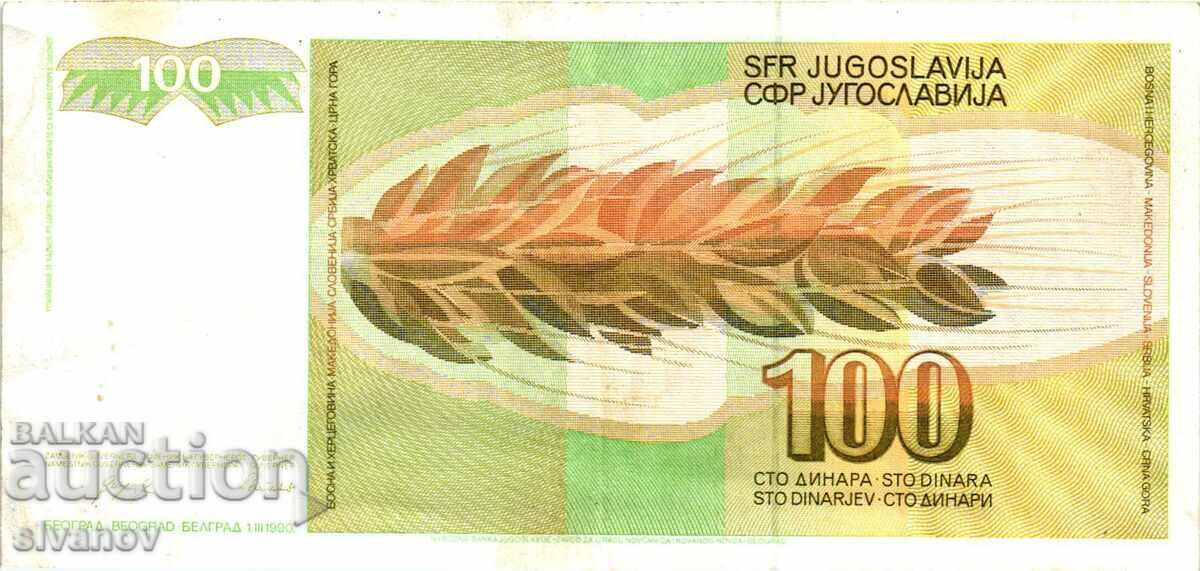 Auction Yugoslavia 100 Dinars 1990 #4441 Auction Yugoslavia 100 Dinars 1990 #4441