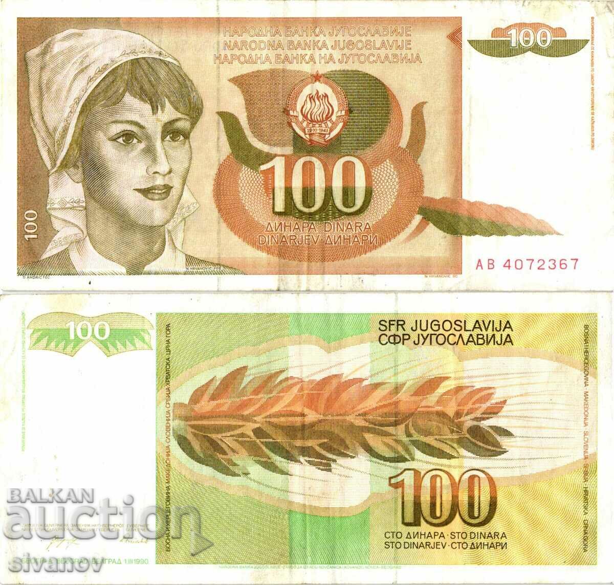 Yugoslavia 100 Dinars 1990 #4441