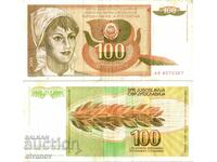 Iugoslavia 100 dinari 1990 #4441