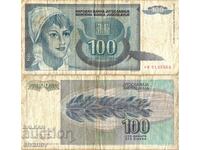 Yugoslavia 100 Dinars 1992 #4443