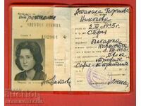 BULGARIA STAMPS PROF STAMP 59 pcs MEMBER IMPORT MEMBER BOOK