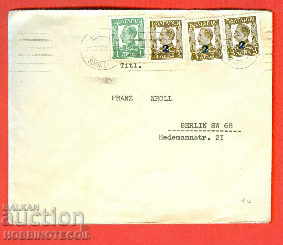 BULGARIA plic călător GLORIA PALACE - SOFIA - GERMANIA 1933 cu preț 9.76 BGN | € 4.99 BULGARIA plic călător GLORIA PALACE - SOFIA - GERMANIA 1933 cu preț 9.76 BGN | € 4.99