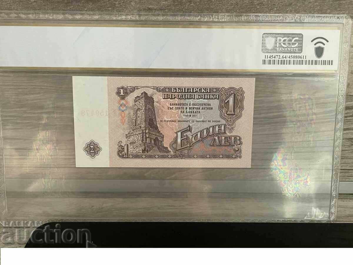 1 BGN 1974 64 PRQ- PCGS with price 99.00 BGN | € 50.62 1 BGN 1974 64 PRQ- PCGS with price 99.00 BGN | € 50.62