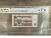 1 BGN 1974 64 PRQ- PCGS