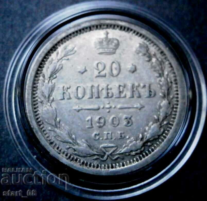 20 kopecks 1903