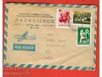 BULGARIA TRAVELED ENVELOPE SOFIA - GERMANY